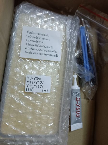 Buyer review image 3
