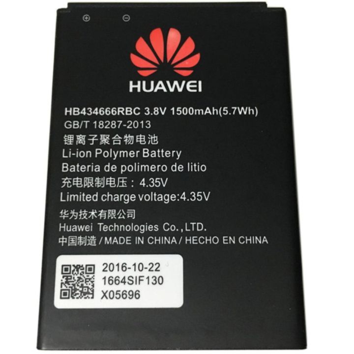 Movitek Bateria Compatible Huawei E7553 / E5575 / E5573