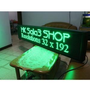 Running Text Hijau 40x200cm Wifi Outdoor