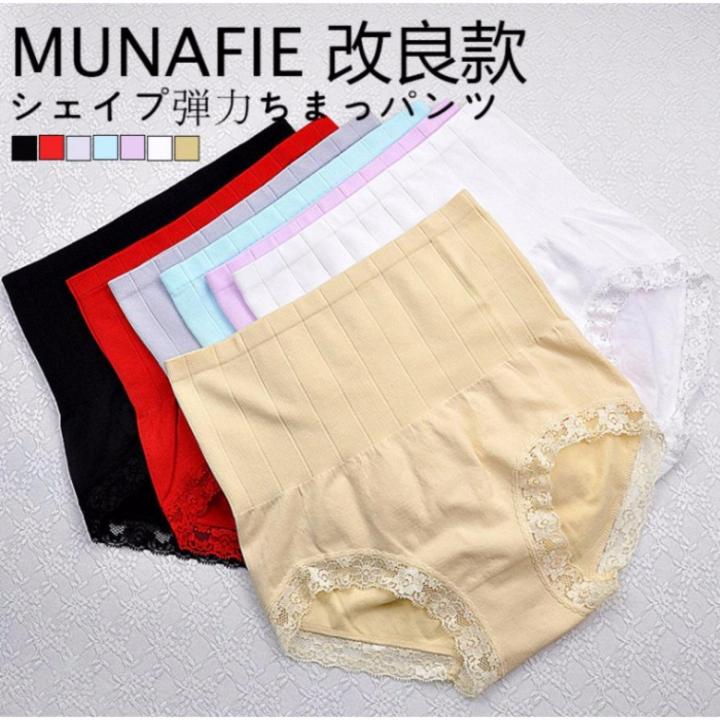 Japanese Munafie Seamless High-waist Tummy Control Panties Women