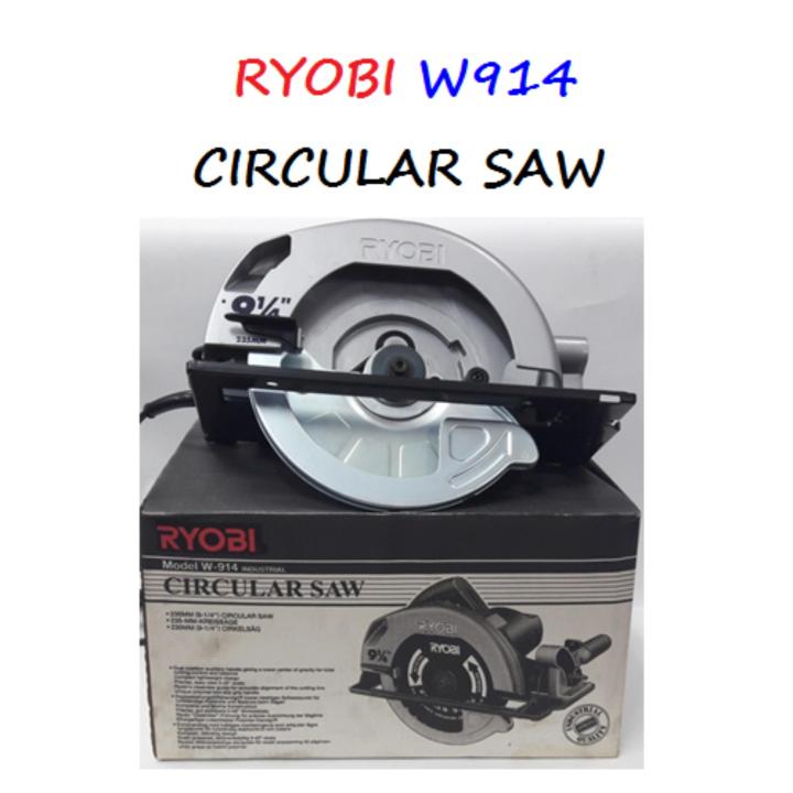 Ryobi 235mm on sale circular saw