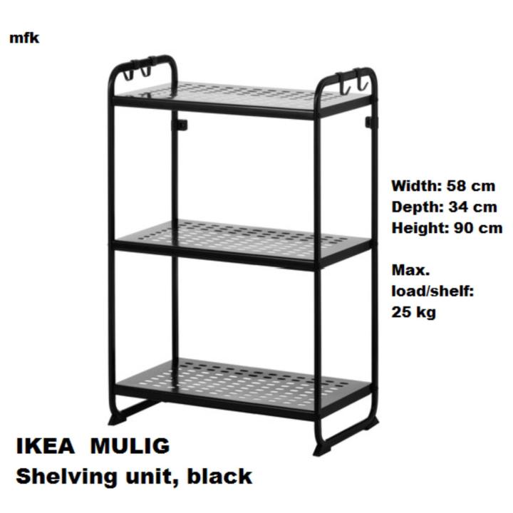 Mulig shelf online ikea