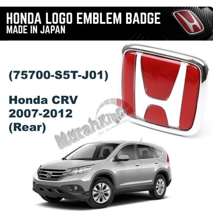 Honda CRV 2007-2012 REAR Car Logo Emblem 75700-SNW-J01