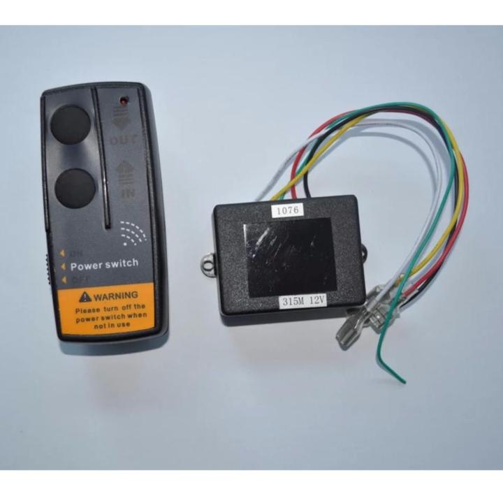 ONE STOP MARINE WINCH UP DOWN SWITCH DC12V | Lazada