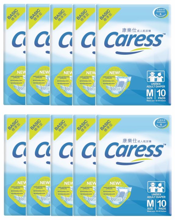 Caress Basic Adult Diaper Medium: 1 box with 10 packs