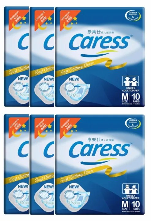 Caress Overnight Maxi Medium - 1 Box with 6 Packs | Lazada Philippines