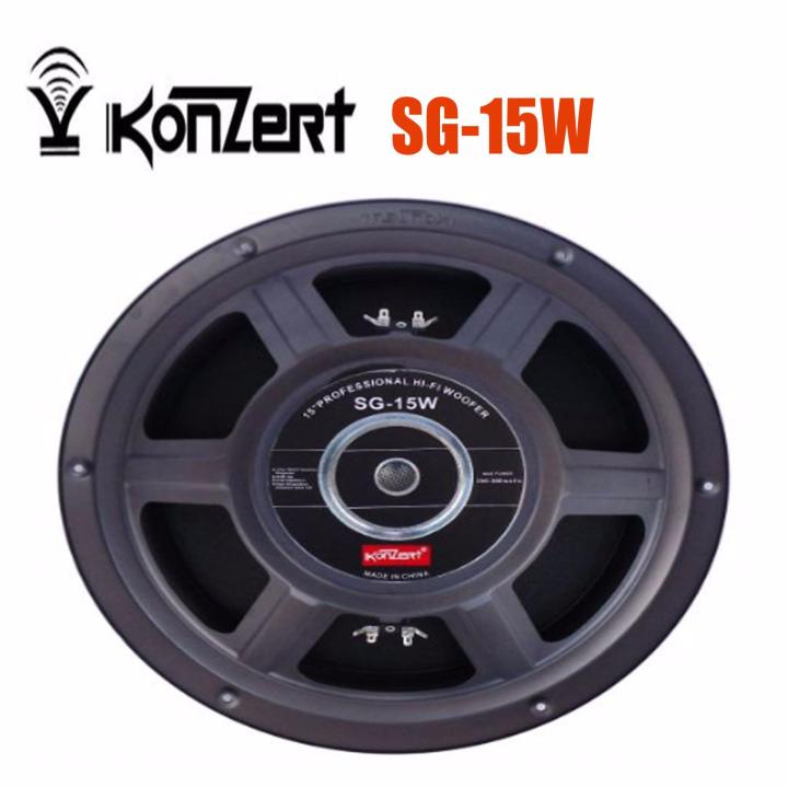 Konzert SG-15W (1 PC Only) 350W Woofer Size \