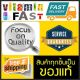 vitaminfast
