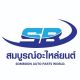 Somboon Auto Parts World