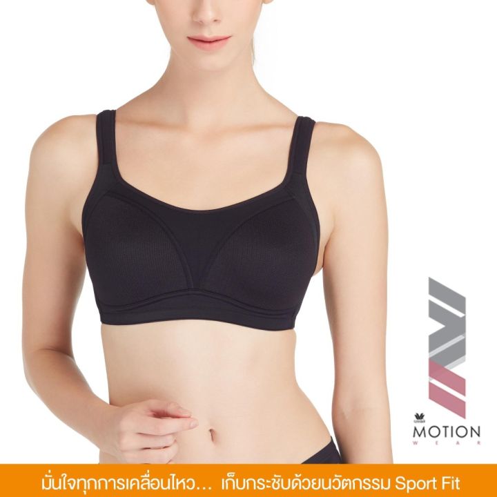 Wacoal Motion Wear Sports Bra Level2 Model WR3447 Black (BL