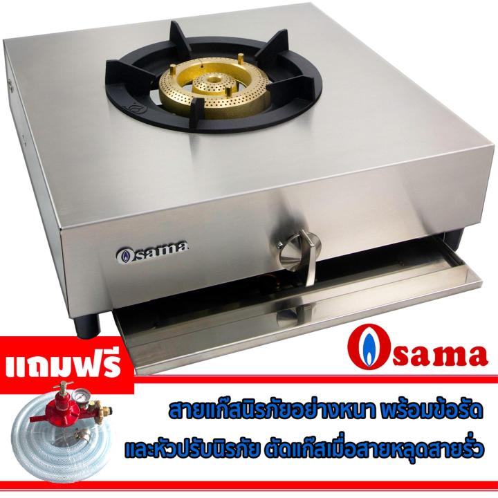 เขียน python gui ด้วย tkinter ep1 -... Osama เตาแก๊สแบบหัวเดียวตั้งโต๊ะ รุ่น WS-168 ขนาด 40*40*12.5 ซม. ...