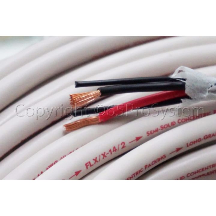 สายลำโพง AudioQuest FLX14/2 inwall speaker cable ขนาด 14AWG ความยาว