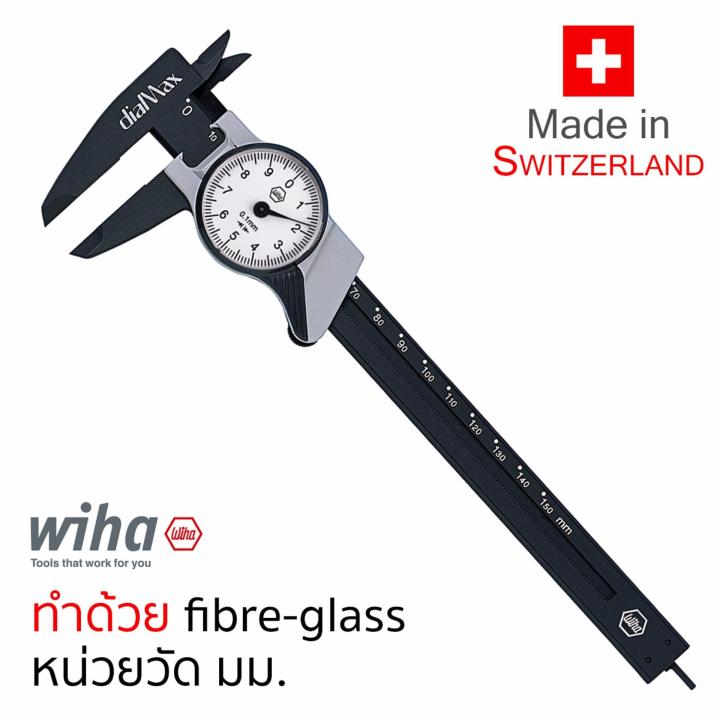 Wiha เวอร์เนียร์ แบบเข็ม 6นิ้ว ตัวfibreglass Analogue Caliper Vernier