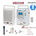 Deccon PWS-230UTB เครื่องขยายเสียงไร้สายแบบหิ้ว ลำโพงบลูทูธขนาด 6.5" รองรับ Mic/FM/SD/USB/Remote รับประกันศูนย์ไทย 1 ปี (แบตเตอรี่ 3 เดือน). 