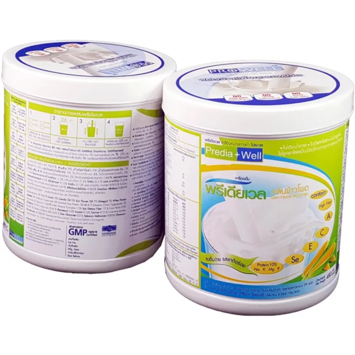 %E0%B8%9E%E0%B8%A3%E0%B8%B5%E0%B9%80%E0%B8%94%E0%B8%B5%E0%B8%A2%E0%B9%80%E0%B8%A7%E0%B8%A5%20Prediawell%20%E0%B9%80%E0%B8%84%E0%B8%A3%E0%B8%B7%E0%B9%88%E0%B8%AD%E0%B8%87%E0%B8%94%E0%B8%B7%E0%B9%88%E0%B8%A1%E0%B8%AA%E0%B8%B2%E0%B8%A3%E0%B8%AD%E0%B8%B2%E0%B8%AB%E0%B8%B2%E0%B8%A3%E0%B8%84%E0%B8%A3%E0%B8%9A%E0%B8%96%E0%B9%89%E0%B8%A7%E0%B8%99%20%E0%B9%82%E0%B8%9B%E0%B8%A3%E0%B8%95%E0%B8%B5%E0%B8%9910%25%20%E0%B9%82%E0%B8%8B%E0%B9%80%E0%B8%94%E0%B8%B5%E0%B8%A2%E0%B8%A1%E0%B9%81%E0%B8%A5%E0%B8%B0%E0%B9%81%E0%B8%A3%E0%B9%88%E0%B8%98%E0%B8%B2%E0%B8%95%E0%B8%B8%E0%B8%95%E0%B9%88%E0%B8%B3%20480%E0%B8%81.%20%E0%B8%81%E0%B8%A5%E0%B8%B4%E0%B9%88%E0%B8%99%E0%B8%82%E0%B9%89%E0%B8%B2%E0%B8%A7%E0%B9%82%E0%B8%9E%E0%B8%94%20-%20Image%208