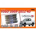 VIGO 2009 2010 2011 2012 4D กาบบันได มีไฟ LED สีฟ้า. 