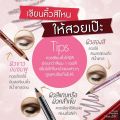 BSC EYEBROWN PENCIL  ดินสอเขียนคิ้ว สี N2 น้ำตาลเข้ม ดินสอ เขียน คิ้ว เครื่องสำอาง. 