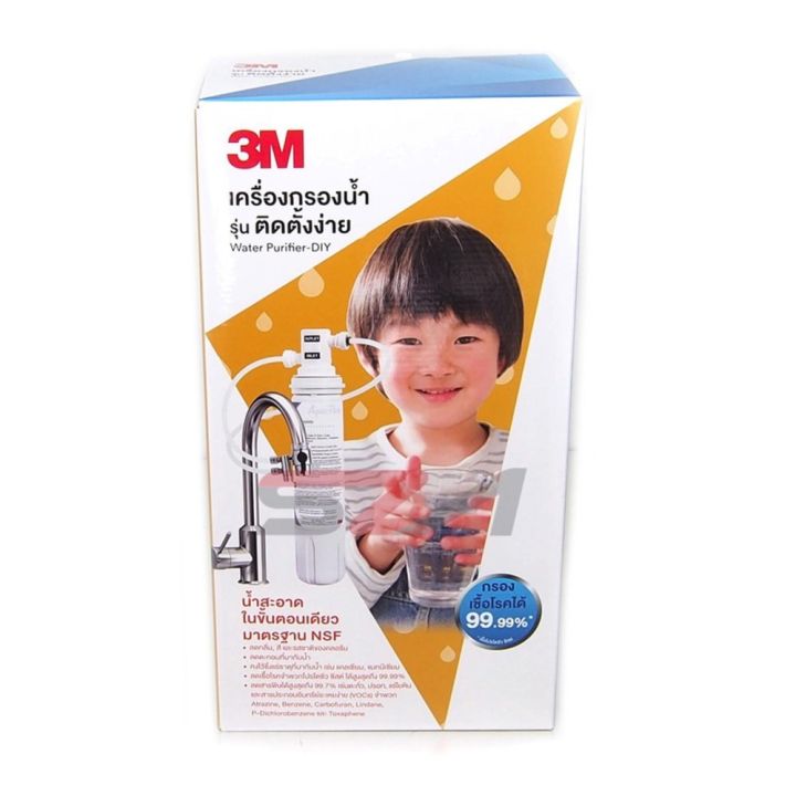 3M%20%E0%B9%80%E0%B8%84%E0%B8%A3%E0%B8%B7%E0%B9%88%E0%B8%AD%E0%B8%87%E0%B8%81%E0%B8%A3%E0%B8%AD%E0%B8%87%E0%B8%99%E0%B9%89%E0%B8%B3%20%E0%B8%A3%E0%B8%B8%E0%B9%88%E0%B8%99%20%E0%B8%95%E0%B8%B4%E0%B8%94%E0%B8%95%E0%B8%B1%E0%B9%89%E0%B8%87%E0%B8%87%E0%B9%88%E0%B8%B2%E0%B8%A2%20DIY%20%E0%B9%82%E0%B8%A1%E0%B9%80%E0%B8%94%E0%B8%A5%20%E0%B8%A3%E0%B8%B8%E0%B9%88%E0%B8%99%E0%B9%83%E0%B8%AB%E0%B8%A1%E0%B9%88%E0%B8%A5%E0%B9%88%E0%B8%B2%E0%B8%AA%E0%B8%B8%E0%B8%94%E0%B8%88%E0%B8%B2%E0%B8%81%203M%20%20(AP%20easy%20complete)%20%E0%B8%9B%E0%B8%A3%E0%B8%B0%E0%B8%81%E0%B8%B1%E0%B8%99%E0%B8%A8%E0%B8%B9%E0%B8%99%E0%B8%A2%E0%B9%8C%E0%B9%84%E0%B8%97%E0%B8%A2%201%20%E0%B8%9B%E0%B8%B5%20-%20Image%203