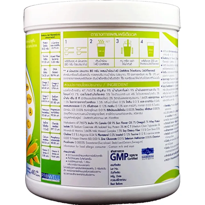 %E0%B8%9E%E0%B8%A3%E0%B8%B5%E0%B9%80%E0%B8%94%E0%B8%B5%E0%B8%A2%E0%B9%80%E0%B8%A7%E0%B8%A5%20Prediawell%20%E0%B9%80%E0%B8%84%E0%B8%A3%E0%B8%B7%E0%B9%88%E0%B8%AD%E0%B8%87%E0%B8%94%E0%B8%B7%E0%B9%88%E0%B8%A1%E0%B8%AA%E0%B8%B2%E0%B8%A3%E0%B8%AD%E0%B8%B2%E0%B8%AB%E0%B8%B2%E0%B8%A3%E0%B8%84%E0%B8%A3%E0%B8%9A%E0%B8%96%E0%B9%89%E0%B8%A7%E0%B8%99%20%E0%B9%82%E0%B8%9B%E0%B8%A3%E0%B8%95%E0%B8%B5%E0%B8%9910%25%20%E0%B9%82%E0%B8%8B%E0%B9%80%E0%B8%94%E0%B8%B5%E0%B8%A2%E0%B8%A1%E0%B9%81%E0%B8%A5%E0%B8%B0%E0%B9%81%E0%B8%A3%E0%B9%88%E0%B8%98%E0%B8%B2%E0%B8%95%E0%B8%B8%E0%B8%95%E0%B9%88%E0%B8%B3%20480%E0%B8%81.%20%E0%B8%81%E0%B8%A5%E0%B8%B4%E0%B9%88%E0%B8%99%E0%B8%82%E0%B9%89%E0%B8%B2%E0%B8%A7%E0%B9%82%E0%B8%9E%E0%B8%94%20-%20Image%206