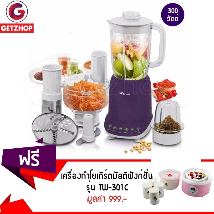 GetZhop เครื่องปั่นมัลติฟังก์ชั่น ทำน้ำเต้าหู้ Bear รุ่น LLJ-A12G1 - สี ...