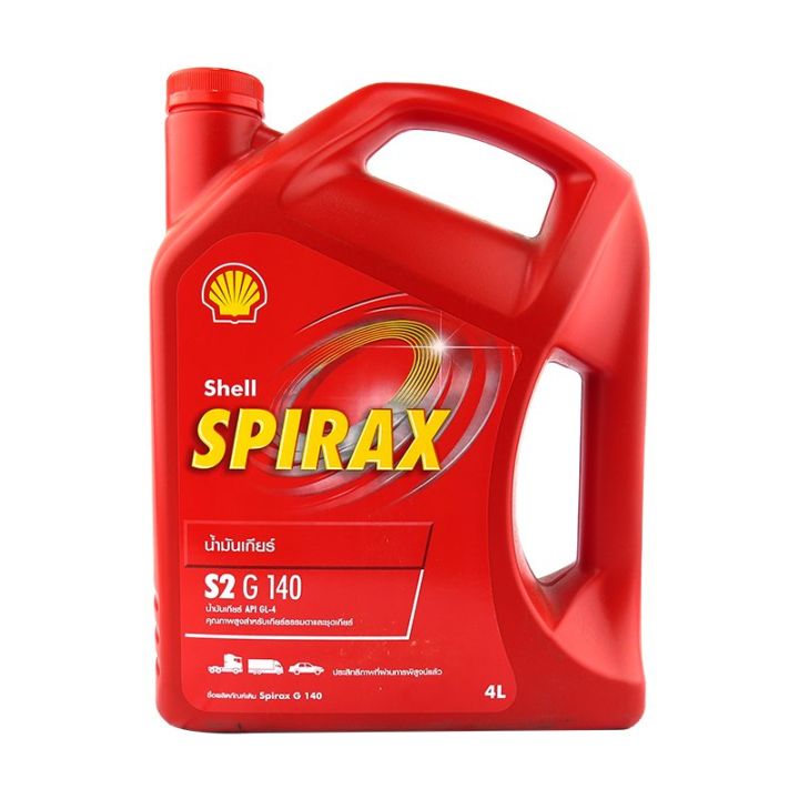 SHELL น้ำมันเกียร์ SPIRAX S2 G140 4 ลิตร | Lazada.co.th