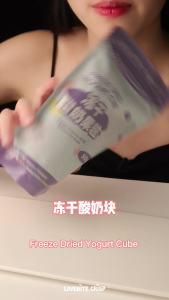 [Ready Stock] 100g (50g*2) Freeze Dried Yogurt Cube 冻干酸奶块 酸奶果粒