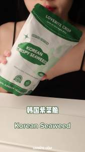 [Ready Stock] Lovebite Korean Seaweed 紫菜脆