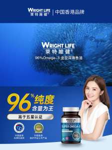 【2 Bottle】WRIGHT LIFE Deep Sea Fish Oil OMEGA 3 Capsules Rich In DHA & EPA for Healthy Heart Strengthen Brain Improve Intelligence Improve Cardiovascular Health - Halal