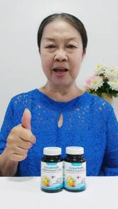 มิตรพลัส วิตามินตา ลูทีน สำหรับคนใช้ดวงตาหนัก ตาล้าจากหน้าจอ ขับรถกลางคืน 30 เม็ด