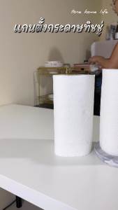 ทิชชู่ (MH\_124) แกนใส่ กระดาษทิชชู่ ของใช้ในครัว