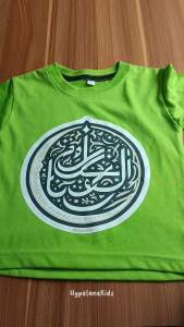 Baju Kaos Distro Anak Laki Laki Lebaran Ramadhan Karakter Cowok Muslim Lucu Import - Hypelane - DTF