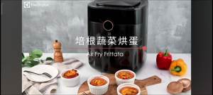 Electrolux 5L UltimateTaste 500 air fryer E6AF1-520K (2yrs warranty)