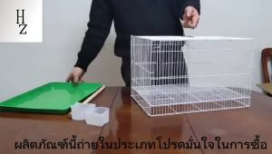 กรงสัตว์เลี้ยงขนาดใหญ่ กรงนก 48x33x32cm ไซส์จัมโบ้ กรงนก กระรอก กระต่าย แกสบี้ ชูการ์ แพรี่ด็อก