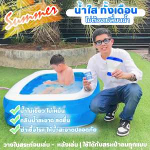 ยินดีต้อนรับทุนเป้าลม น้ำใสทั้งเดือน กลิ่นสะอาด ฆ่าเชื้อโรค ปลอดภัย สำหรับสุขภาพเพิ่มเติม สำหรับสุขภาพของคุณ สำหรับสุขภาพทันที