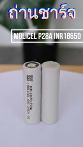 ironman P28A 18650 3.7V 2800mAh จ่ายกระแส 10C สำหรับงานโหลดหนักแพคสว่านไฟฟ้า ถ่านชาร์จ Li-ion 3.7V แท้ 100%