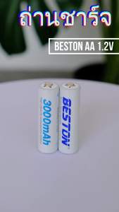 AA Beston 1.2V Ni-MH 4 ก้อน 4 ชุด (ช่วง 100 วันการซื้อ) คู่เหรียญที่ถูกต้อง ราคาถูก ถ่าน AA ถ่าน AA