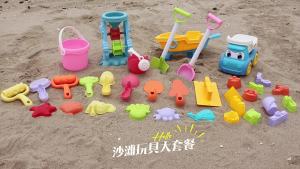 [IMOMOTO BABY] 20 piece set of beach toys childrens sand digging toys beach castle toys beach buggy toys boys toys for children aged 3 and above beach buckets sprinklers shovels rakes model toys beach hourglass toys set