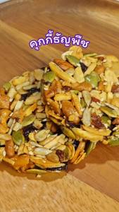 คุกกี้ธัญพืชรวมหลากชนิด เคลือบน้ำผึ้งแท้ ไร้แป้ง ชิ้นใหญ่ 1 ชิ้น Tinymade คุณภาพ 100% มาตรฐาน