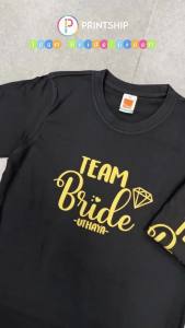 [Adult/Kid] Team Bride Team Groom Pengantin T-shirt Wedding Day Squad Tee Baju Gift (Custom Name/Text) 兄弟姐妹团衣服 客制化名字/文字