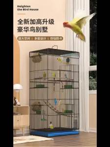 Birdcage Display Pet Cage Bird Cage Bird Cage For Parrot Cage Full Set of Metal for Cage Convenient and Solid for Home Installation Bird Trap Cage For Bird 鸟笼子