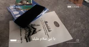 (Isi 50pcs 30cm x 40cm) Plastik Umroh Plastik Haji Kemasan Ibadah Haji Souvenir Haji dan Umroh