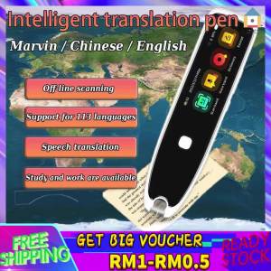 【Malaysia Spot Sale】Smart Scanning Translation Pen Translator Device Dictionary Pen Malay English and Chinese 113 Language