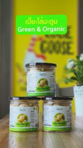 Green&Organic ขนม เปี๊ยะมะตูม โซเดียมต่ำ ขนมเปีั๊ยะสูตรพิเศษ สอดใส้มะตูม หวานน้อย สำหรับคนรักสุขภาพ ผู้ป่วยโรคไตทานได้ ขนาด200กรัม