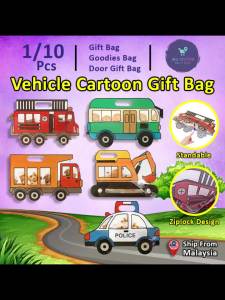 Vehicle Zip Lock Zipper Goodies Gift Bag GB0148