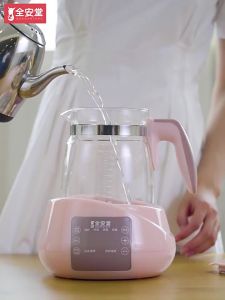Electric Baby Formula Kettle Milk Warmer Hot Water Kettle For Baby Water Kettle Milk Modulator Water Pot Baby Water Kettle Multifunctional Milk Warmer Milk Filling 恒温水壶 烧水壶