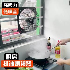 Toilet Fan Kitchen Exhaust Fan Window Fan Toilet Ventilation Fan Household Window Ventilator Oil e Exhaust Strong Safety Mute Ventilation Fan Exhaust 抽风机 排风扇