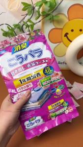 48pcsดับกลิ่นไล่แมลงปลอดภัยและปลอดสารพิษสารสกัดจากพืช ปลอดภัย กันแมลง กันกลิ่น