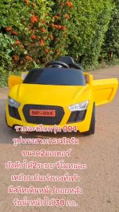 D Kids รถแบตเตอรี่เด็ก รถเด็กนั่ง ทรงออดี้ (ขนาด2มอเตอร์) บังคับวิทยุด้วยรีโมทและขับธรรมดา