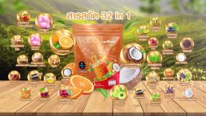 (5 แพ็ค) คละได้ ชาไทย-กาแฟ แฮปปี้เทรนด์ Happy Trends Thai Tea เครื่องดื่มผสมคอลลาเจน 32in1