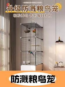 Birdcage Display Pet Cage With Divider Bird Cage For Parrot Cage Eight Brothers Special Villa Large Thrush Tiger Skin Breeding Encryption Drawer Bird Trap Cage 鸟笼子